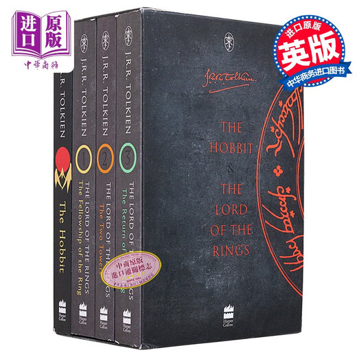 Der Hobbit der Herr der Ringe Boxed Set Tolkien
