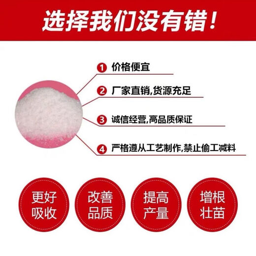 Potassium dihydrogen phosphate, water-soluble fertilizer for growing flowers, household fruits and vegetables, 25kg bags shipped in whole package, drip irrigation and spraying, 25kg, 5 bags