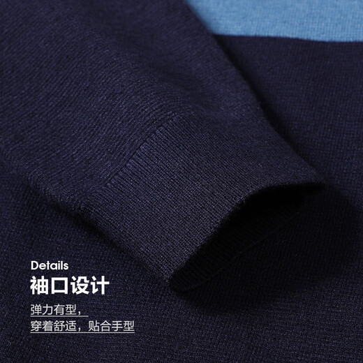 
Shanshan (FIRS) men's fake two-piece sweater for men's winter new business casual lining jacquard medium-thick sweater 058 Navy L (175)