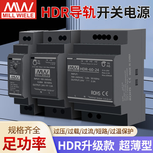 Mingwei Switch Netzteil 220 V bis 24V12V5 DC-Modul NDR-Schienenüberwachungstransformator Stromversorgung DR-15-2 NDR12048 [48 V/120W]