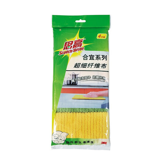 3M Scotch Heyi series microfiber cloth absorbent rag scouring pad pot washing dish cloth cleaning cloth 4 pieces 4 pieces * 5 pack