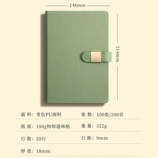 ujia Notepbook Gift Box Set Tootpe-Up Блокнот.