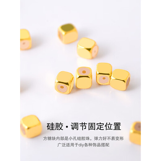 Yuyao 18k gold sugar cube beads small sugar cube gold rose gold necklace bracelet pendant loose beads gold beads diy accessories 4 regular version diameter 2.0 through hole beads-k yellow