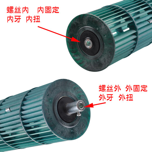 适用于美的格力空调内机风轮1-1.5匹挂机贯流风叶风滚筒风筒 24号：98X757mm(内固定)