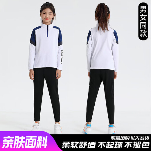 准芝儿童乒乓球服长袖运动套装男童女孩保暖速干跑步服运动训练服秋冬 9793白色单上衣+2307单裤 26码