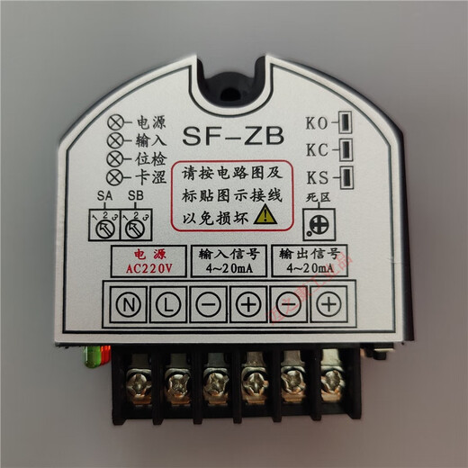 SF-LC/AC220V SF-LB SF-ZB valve electric actuator control module intelligent controller SF-LB