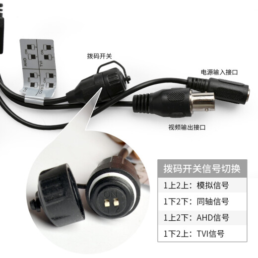dahua大华同轴模拟摄像机带夜视枪机室内外防雨监控摄像头【不含电源】 HAC-HFW1120M-I1 3.6mm