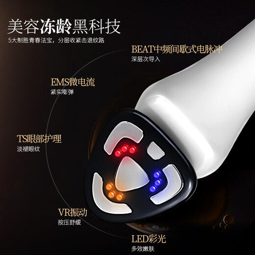 Jindao New Beauty Instrument Home Hebe und Festung gegen Gesichtsbehandlung Gesichtsbehandlung Nasolabial-Portabilität Neue Stil Gesicht Feine Linie KD9905 Schönheitsinstrument-Golden