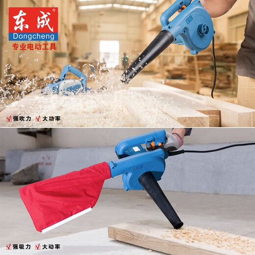 东成吹风机大功率除尘家用小型鼓风机电脑清灰220v强力吹风工业吸尘器 Q1F-FF-32【680W】