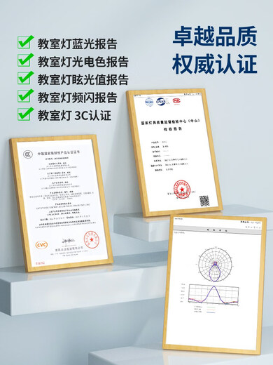 欧普灯国标教室灯护眼吊杆全光谱长条灯格栅学校教室专用黑板灯 驱动检/黑白灯1105*9