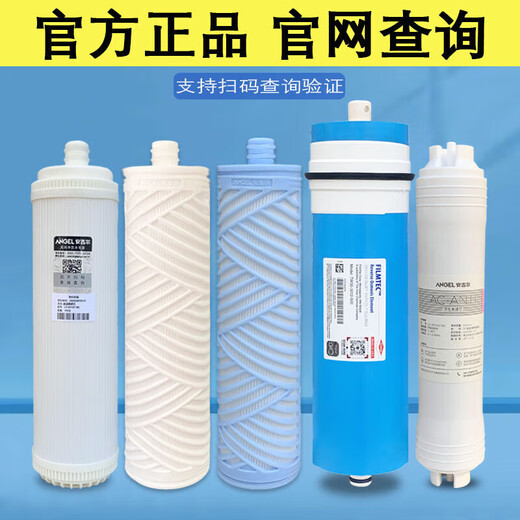 Angel Filter Element New A4/A6A8/J2577/J2575 Conjunto completo V6 N7 N8 Nuevo A6 Conjunto completo Cinco nivel