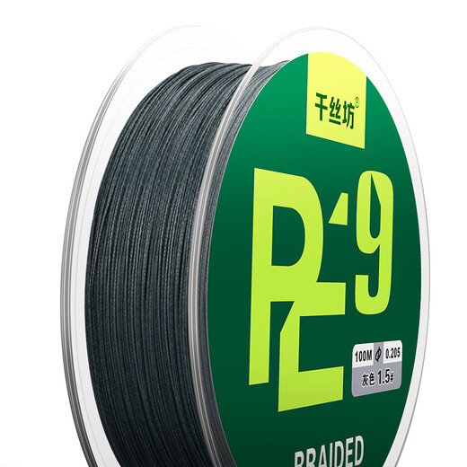 Qiansifang Dali Horse Fishing Line Main Line Sub-line PE Raw Silk Braided Dali Horse Line Sea Fishing Lua High Horsepower Line Fishing Line 4 Braids (Gray) 100 Meters Qiansifang Blister Packaging Model No. 0.4