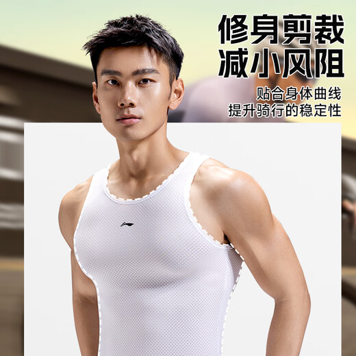 Li Ning sweatshirt cycling clothing men's sweat-absorbent cycling vest underwear road mountain bike bicycle sleeveless quick-drying bottoming shirt
