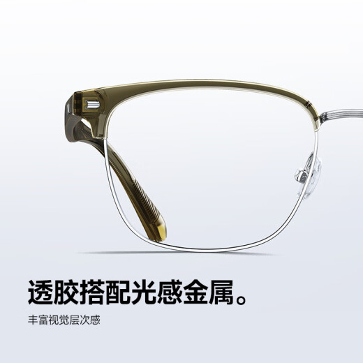 Молсион Mosen Glasses xiao zhan edsbrow indsbrow indles