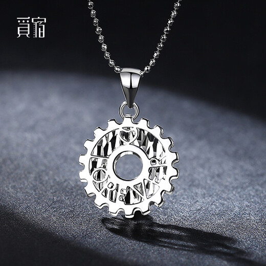 Misu platinum gear pendant for men, premium PT950 platinum pendant, mechanical trendy men's jewelry birthday gift, weight 1.8-2.0 grams + delivery leather cord