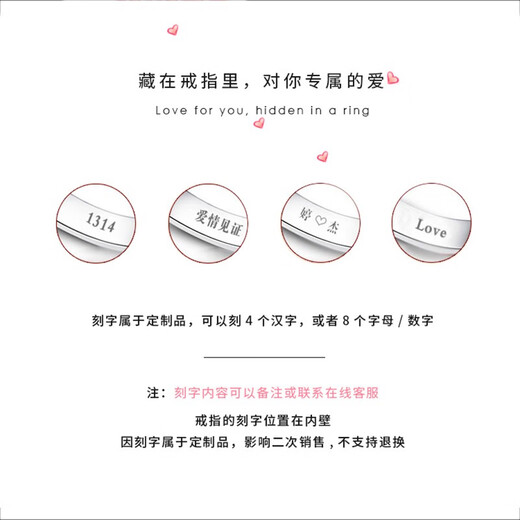 MZMZ Couple Ring PT950 Platinum French I Love You Simple Ring Confession to Girlfriend as Wife's Love Birthday Gift Single Ring Order Remarks Men's and Women's