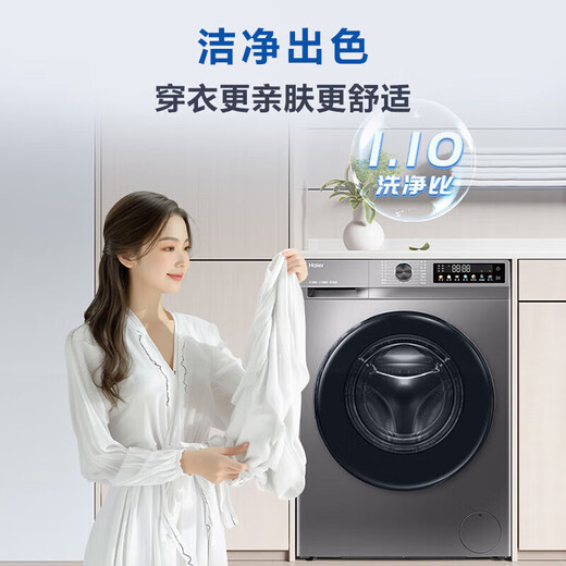 Haier washing machine fully automatic 10kg household large capacity ultra-thin built-in drum washing machine sterilization mites first-level energy efficiency home appliance subsidy 15% trade-in 10KG single wash + 1.1 wash + special stain wash + pasteurization