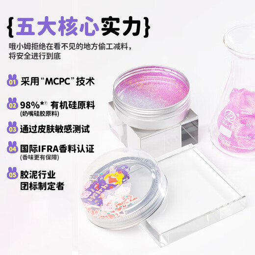 Oh Xiaomu Flüssiges Glas Buntes Schleim 3-6 Jungen und Mädchen Kinder Studenten DIY Dekompression Spielzeug Sicherheit und Umweltschutz Geschenk
