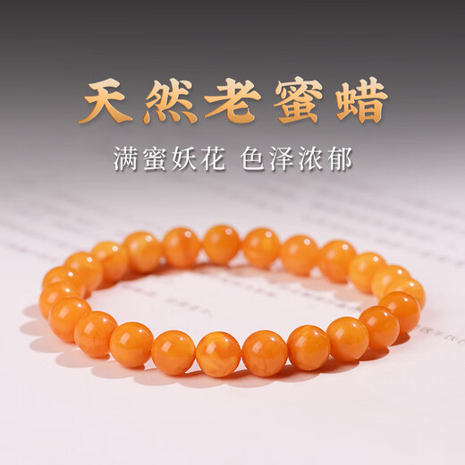 Nine Color Cloud Natural Old Beeswax Bracelet for Women European Return Authentic Baltic Old Flower Wax Chicken Oil Yellow Amber Bracelet Plain String 8mm Round Beads Collection Grade Hand Circumference 14-15cm