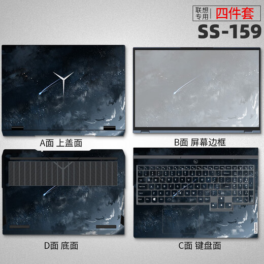 Kakayu convient au film 2025 Lenovo Saveur Y9000p Black Myth Wukong Esports Game R9000P Computer Computer Sticker Y7000 Pattern de protection de cas pour ordinateur portable KK-723 ABCD Surface + Film de clavier + film tempéré HD
