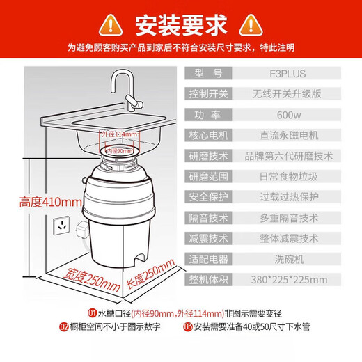 BECBAS F3PLUS household kitchen food waste disposer wireless switch fully automatic food waste shredder