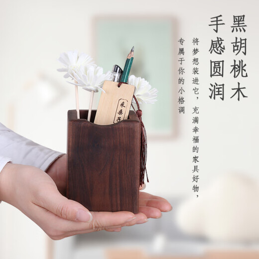 Nongqi custom-engraved pen holder solid wood wooden logs bamboo desktop storage supplies office pen barrel wood products brush square black walnut pen holder