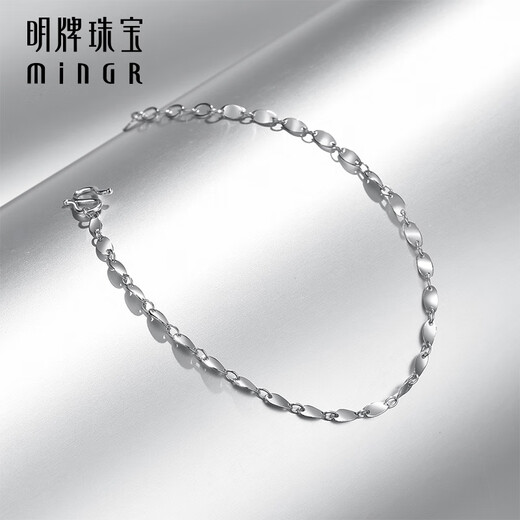 Ming brand jewelry platinum Pt950 simple and fashionable love ripples bracelet BFK0048 chain length about 16+2 cm about 2.07 grams