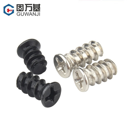 固万基（GUWANJI）镀镍(小头)机箱风扇螺丝铁发黑平头自攻螺丝KB沉头平尾自攻钉螺钉 M5*10 头6.0镍【100颗】