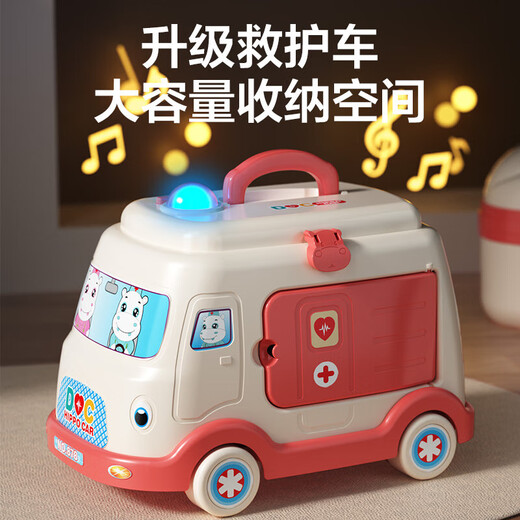 京严选儿童仿真医生玩具套装女孩过家家医疗箱听诊器护士打针生日礼物