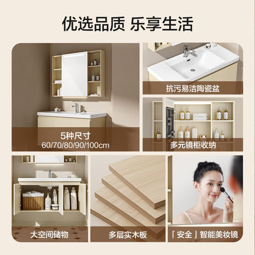 
Hengjie cream-air bathroom cabinet ceramic integrated basin multi-layer solid wood large capacity partition storage wash basin cabinet combination 6219 6219-C70cm egg milk color (smart round mirror
