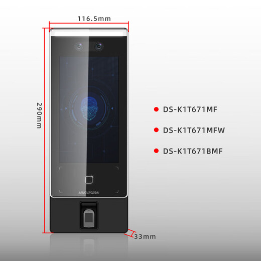 Hikvision DS-K1T671M/F72/673 Access Control Machine Fingerabdruckkarte Wischen Sie Gesichtserkennung All-in-One 7-Zoll-Bildschirm 12V8A Face Control Machine Netzt