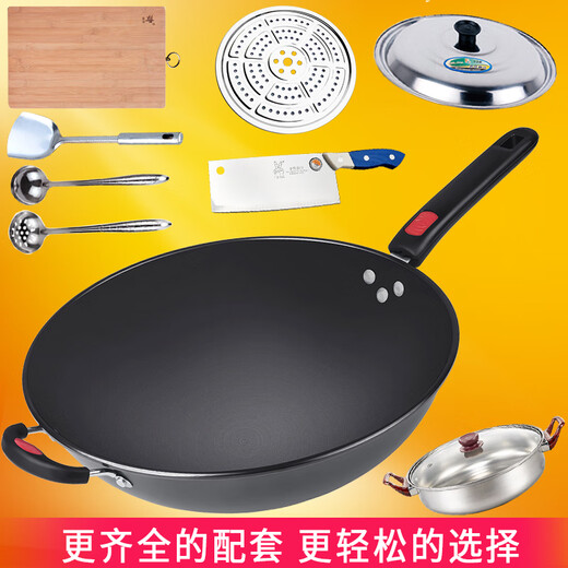 苹星圆底炒锅凹面电磁炉专用锅老式无涂层铁锅煤燃气灶通用炒菜锅家用 32熟铁圆底锅+7件套 (合 3271寸