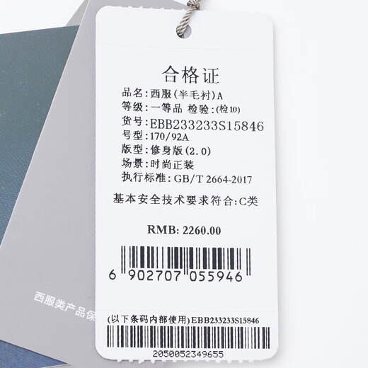 Anniversary Bird Suit Preferred Men's Business Casual Wool Suit Gray Plaid Suit and Trousers Gray with Orange Plaid 48 A(175/96) /Please note waist or trousers