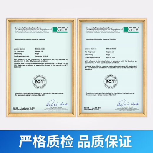 惠利得马贝玻璃胶AC装硅胶防水防霉厨卫密封收边美容胶LM AC咖啡色14123