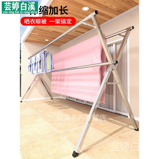 Kleidung Rack Outdoor Klappkleidung Rack bodenhöre Home Balkon Schlafzimmer Edelstahl Outdoor Kühlung Teleskopstange Quilt Trocknungsartefakte Schuhhalter 2,4 Meter verbessert? Verstärkte Unterstützung? Schuhe, die groß trocknen