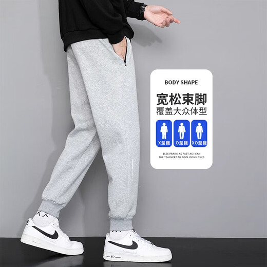 真维斯休闲裤男夏季束脚运动宽松新款裤子男时尚潮牌卫弹力薄款冰丝长裤 2211灰色束脚 XL