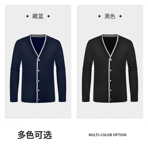 
GY goldlion GY cardigan men's autumn and winter sweater casual warm 100% pure wool cardigan knitted sweater men's nanny blue M