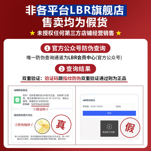 LBR洗发水控油去屑蓬松洗发露无硅油清爽洁净男女360g 【新款】控油去屑洗发水360g