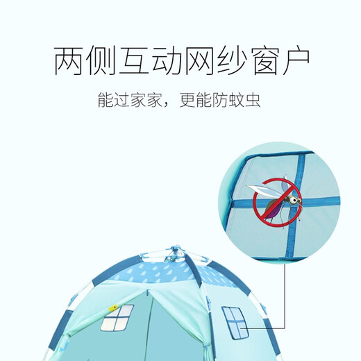 
Yolafe Children's tent outdoor and indoor dual-use fully automatic building game house doll house princess room boy and girl dream casual automatic tent