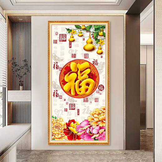 Dincmei Dingchuangmei Entrance Wall Sticker 3D Three-dimensional Decoration Painting Simple Modern Living Room Hanging Painting Aisle Sticker Wallpaper Self-adhesive Paper 96. Lucky Deer Follows Width 90cm-Height 180cm Self-adhesive Painting with Glue on the Back