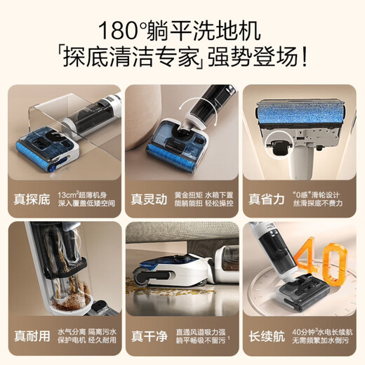 无线智能洗地机 芙万2.0Pro plus 家用扫地机吸拖一体手持吸尘器 躺平白色stretch