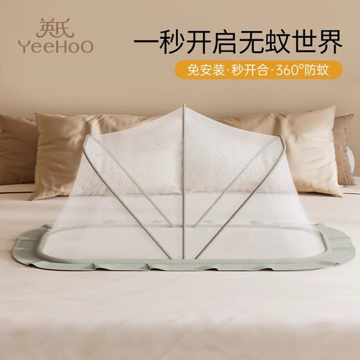 Wellide Ying's baby mosquito net cover newborn infant bed baby anti-mosquito cover children's bed mosquito net full cover folding yurt folding mosquito net