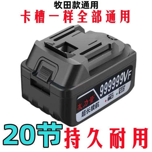 Wireless high-voltage car wash water gun 21v lithium battery universal Makita battery car wash machine high voltage strong 20 cards 10 cards 9888VF 80 minutes with charger