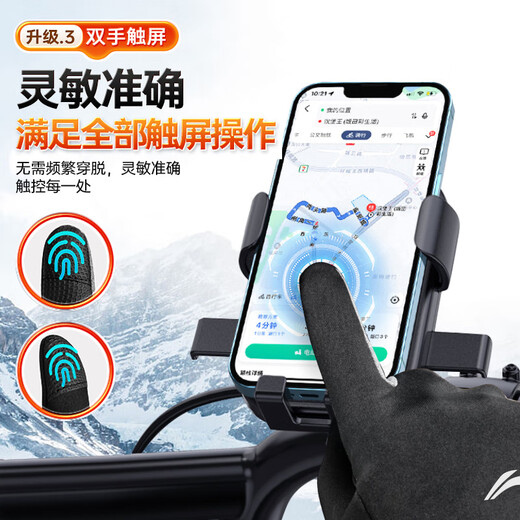 Li Ning Cycling Gloves Winter Warmth Plus Velvet Men's and Women's Windproof Electric Bicycle Sports Touch Screen Leather Skiing Antifreeze