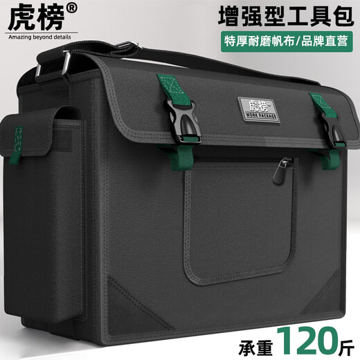 Tiger list tool bag thickened canvas enlarged storage bag shoulder repair electrician bag woodworking home decoration multi-functional black enhanced DL02 length 45 width 14 height 30