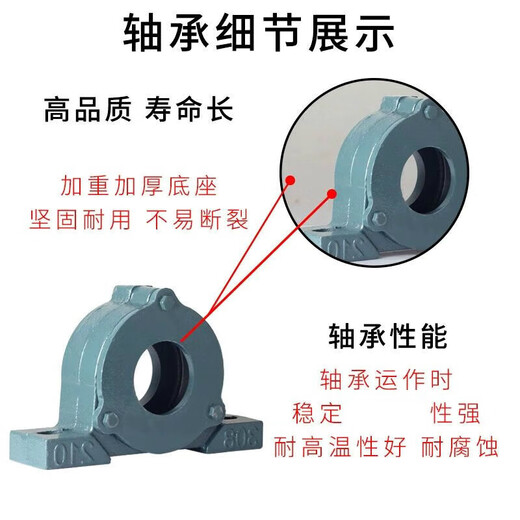 
Thickened vertical deep groove ball bearing seat 203204205206207208209210211 watt box 210-308 Lightweight 6210 6308 Single bearing seat
