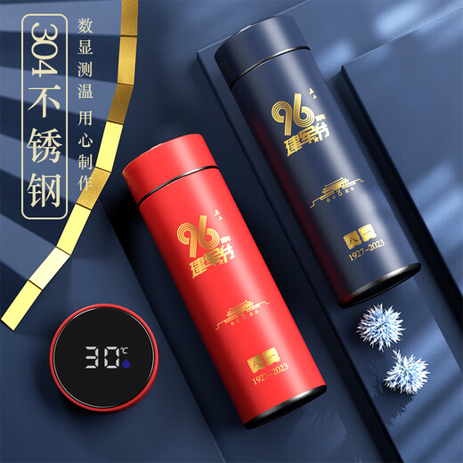 众谦高档保温杯公司商务礼品定制logo送客户员工伴手礼实用套装随手礼 蓝-FK本+笔+黑胶伞+数显保温杯1L