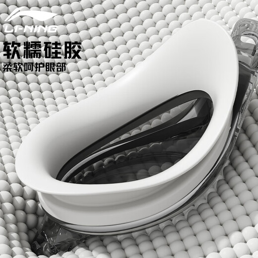 Li Ning (LI-NING) high-definition anti-fog, comfortable and waterproof swimming goggles for men and women, professional diving equipment for myopia 299-15-300