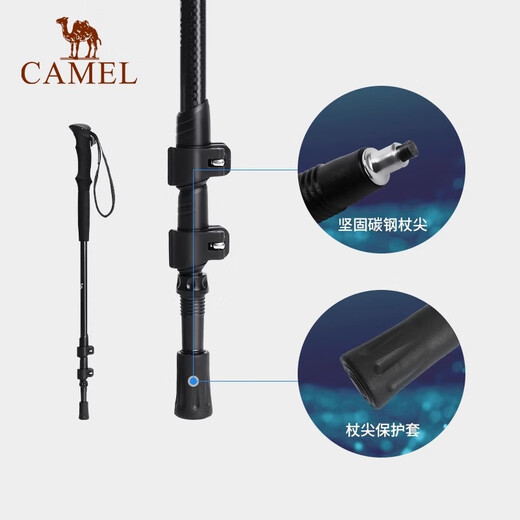骆驼（CAMEL）登山杖全碳素轻便伸缩拐杖多功能专业户外防滑男女徒步登山装备 210G 橡木灰 碳铝伸缩 174BABP671 均码