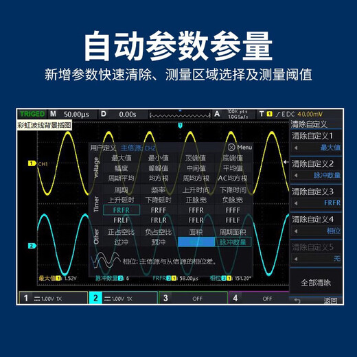 UNI-T digital oscilloscope, portable, high-precision, portable, dual-channel, sampling rate 1GSa/s, bandwidth 200MHz UPO1204X (4 channels, 200MHz, 2G sampling)